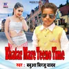 Bhatar Mare Teeno Time